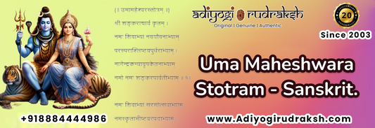 Uma Maheshwara Stotram Sanskrit